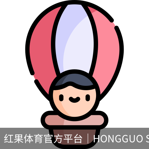 红果体育
